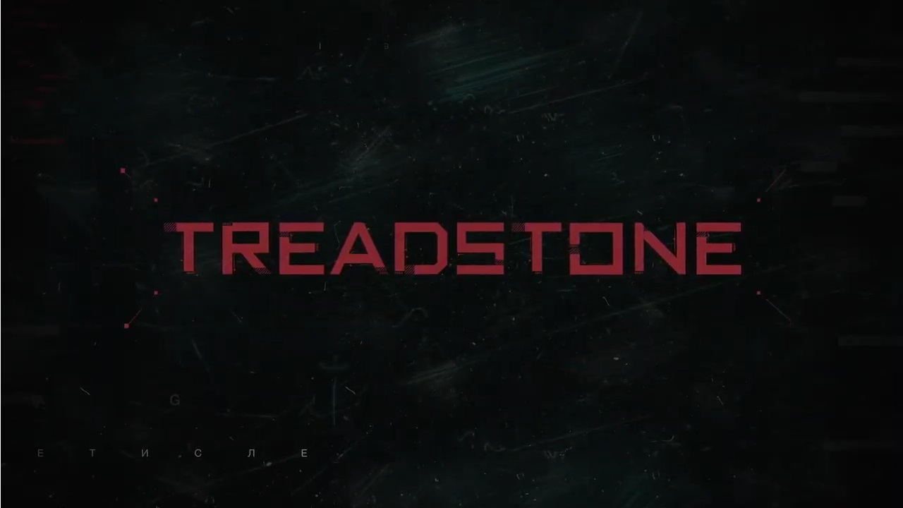 treadstone