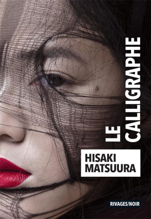 Hisaki Matsuura, Le Calligraphe, Rivaves/noir